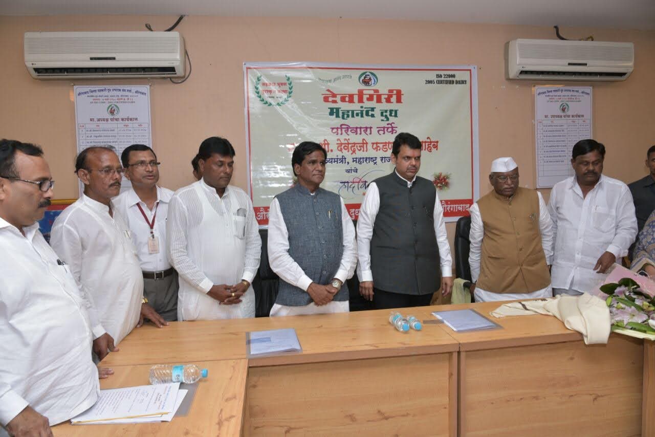 महाराष्ट्र मुख्यमंत्री देवेंद्र फडणवीस यांच्यासोबत बैठक