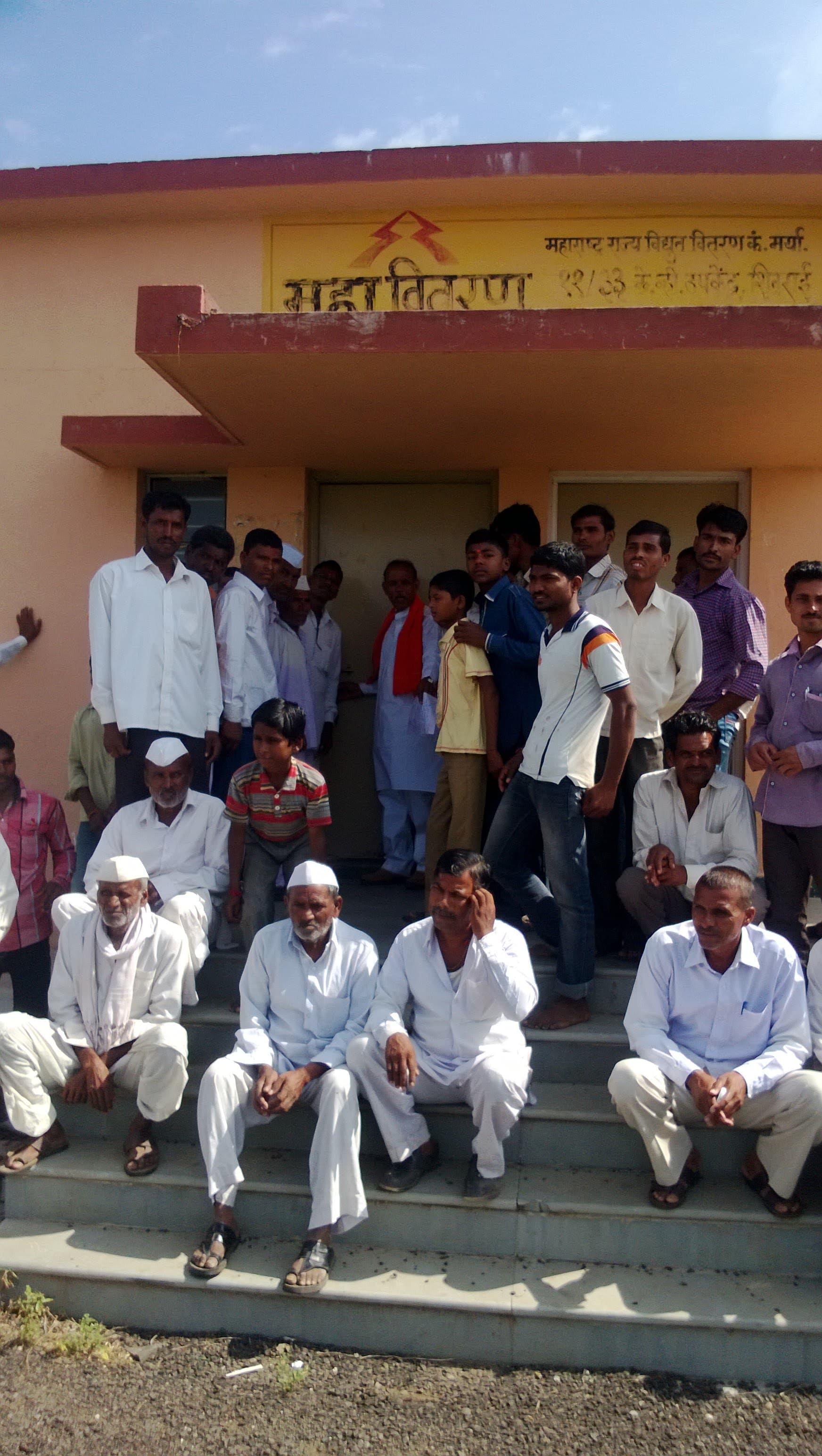 सार्वजनिक कार्य आणि बैठक