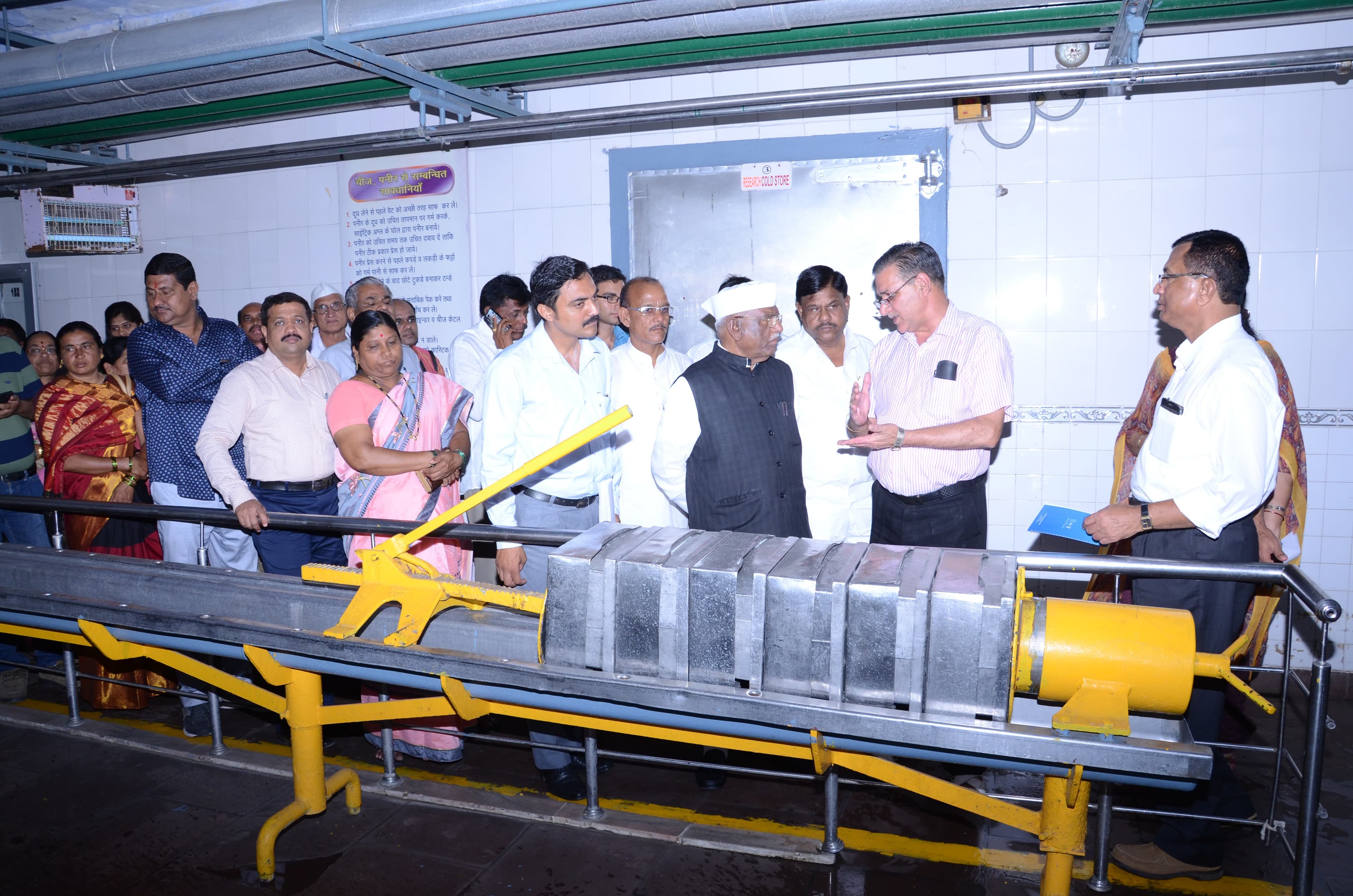 दूध संघाचे उन्नयन